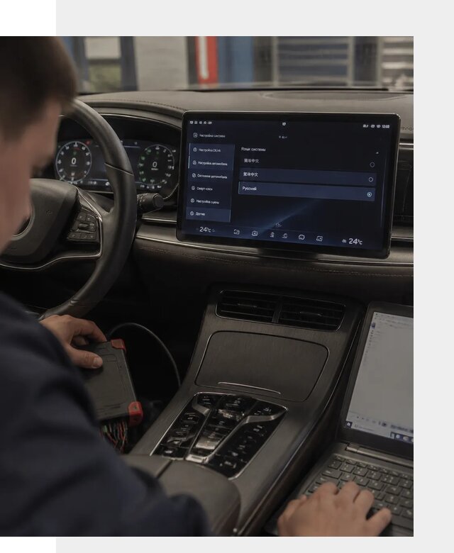 Русификация автомобиля BYD HAN для эксплуатации в Ишимбае