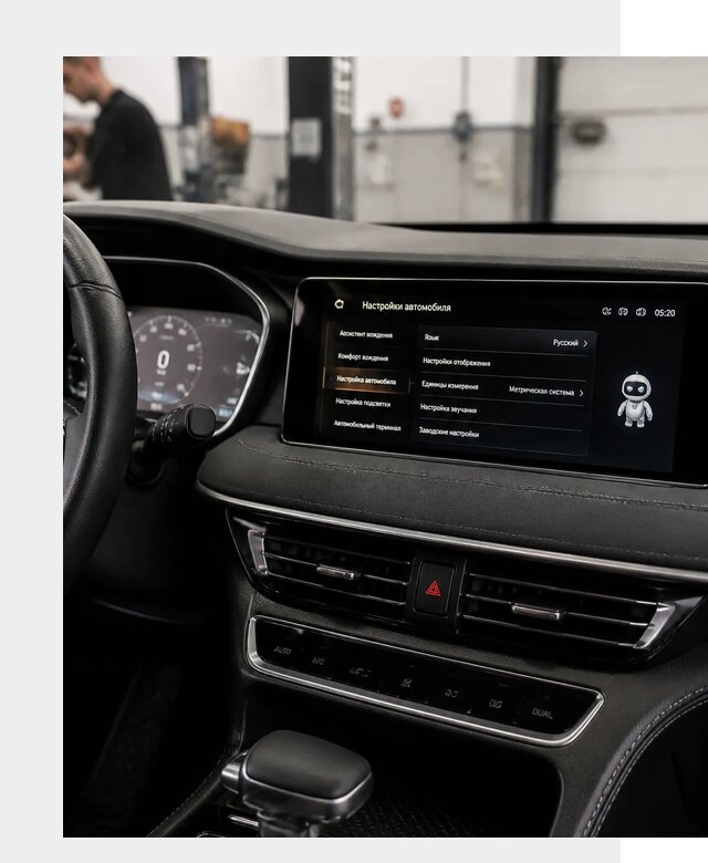 Русификация Changan CS75 в Ишимбае по цене от 6592 р. | ФастМобиль-Шмб