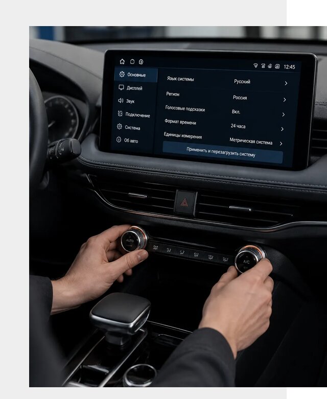 Русификация Changan Lamore в Ишимбае по цене от 6592 р. | ФастМобиль-Шмб