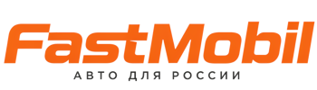 Русификация автомобилей в Ишимбае – ФастМобиль-Шмб 2026